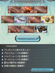 467634 B