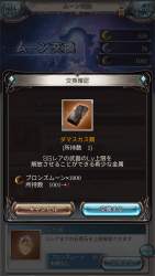 1040671 B
