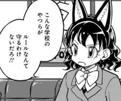 71197 B
