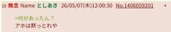 28657 B