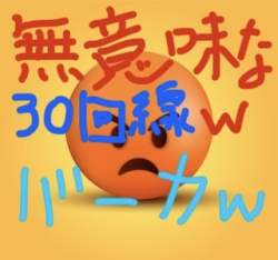 34770 B