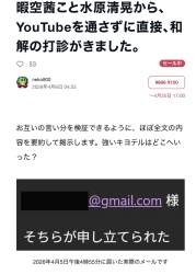 244753 B