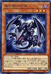 59255 B