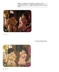 745335 B