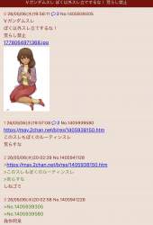 338552 B