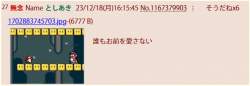 68434 B