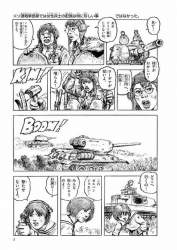 84643 B