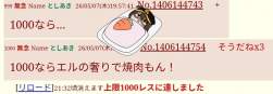 366051 B