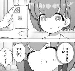 113523 B