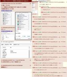 703061 B