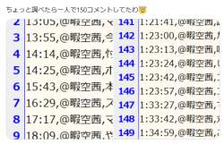 154267 B