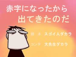 173893 B
