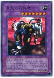 66638 B