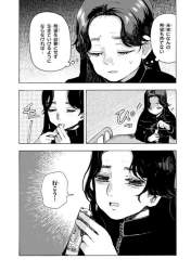 80556 B