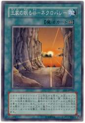 69951 B