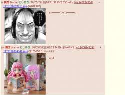 423524 B