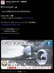 70646 B
