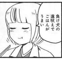 36344 B