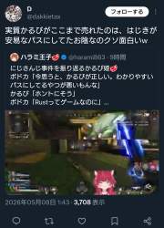 770223 B