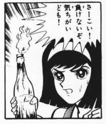 44542 B