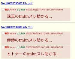 135951 B