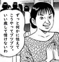 72555 B