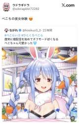 254434 B