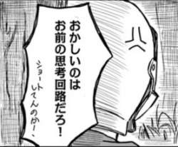 51454 B