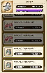 309559 B