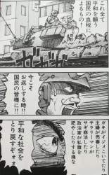 241633 B