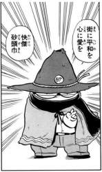 675936 B