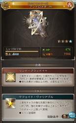 990319 B
