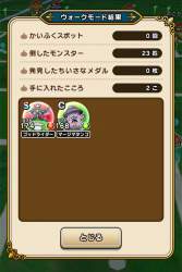 777742 B