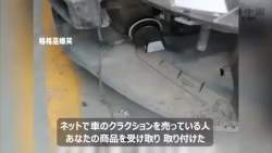 865617 B