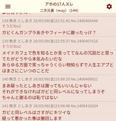 455506 B