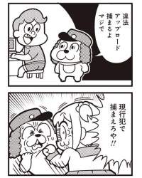 72474 B
