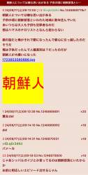 210411 B