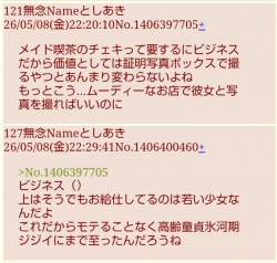 114460 B