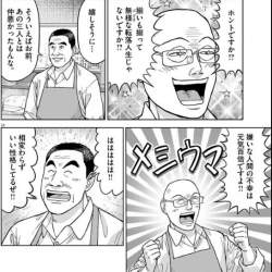 75655 B