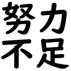 8988 B