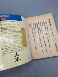 89785 B
