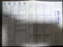 148383 B