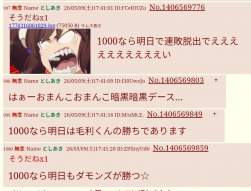 149702 B