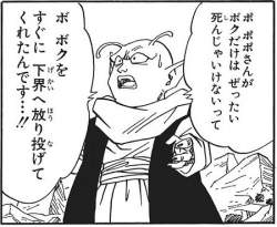 57361 B