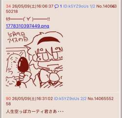 96942 B