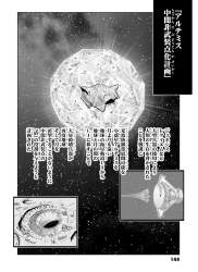 1356804 B
