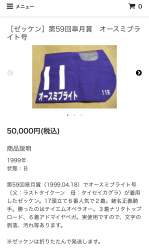 285910 B