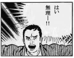 70794 B