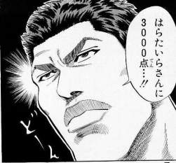44773 B