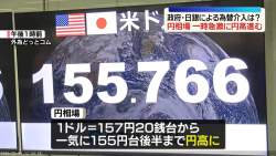 156860 B